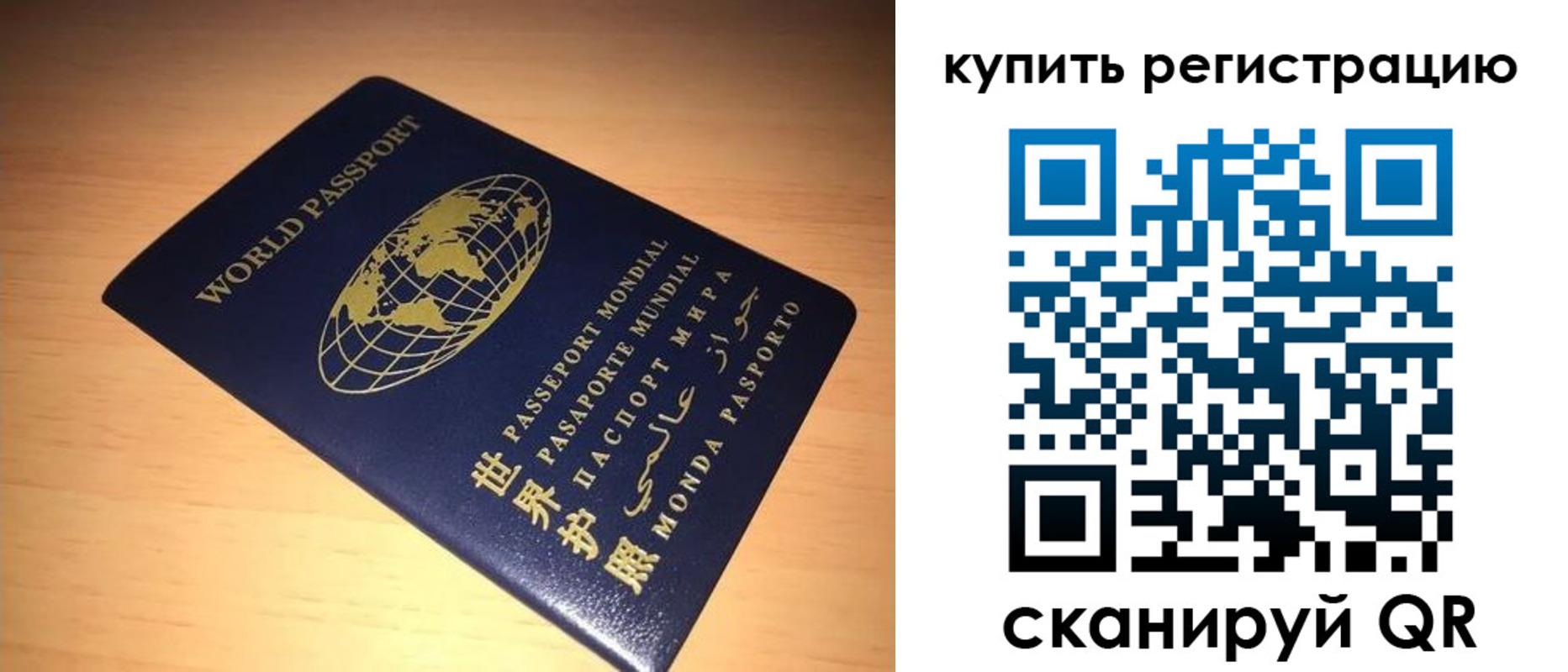регистрация для школы в Шуе