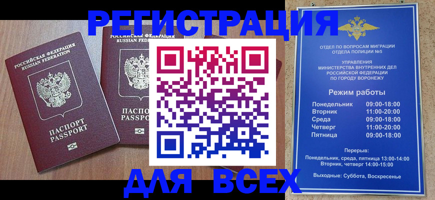 регистрация для дет. сада в Шуе